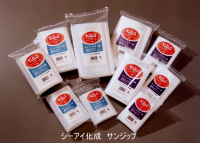 ファスナー付ポリエチレンパウチ サンジップ セイニチユニパック相当品